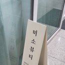 라나왁싱