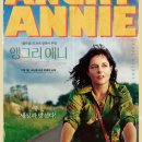 애니서포트 이미지