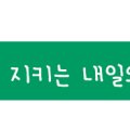 펀행복문화원 이미지