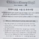 비비큐서산동문 네이버블로그