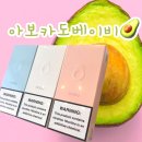 대전전자담배:갈마동전자담배/갈마전자담배멀티샵 인기만점 재입고 알림 &#34;뱁티오(더클라우드팩토리...