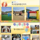엔조이컴퍼니 이미지