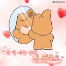 웨딩 메이크업 추천 강남 에이미어블 헤메 후기