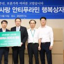 행복양행 - 청주시 청원구 향군로31번가길 7 | 행복양행