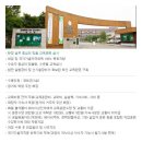 인천기능대학