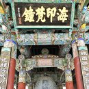 7. 동우회 정기이사회 개최 겸 고령•합천 지역 문화유적 탐방 - 해인사(2) 이미지