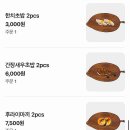 라시스 | [내돈내산] 대전 초미당 솔직 후기 : 웨이팅 없이 성공! 가성비일까, 가격값일까?