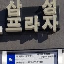 삼성영재소아청소년과의원 이미지