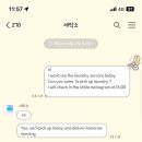 옷이좋은세탁소 이미지