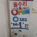 대화탕 이미지