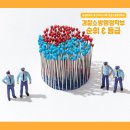이앤에스엔지니어링주