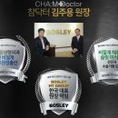 닥터올린의원 이미지