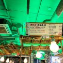 임창정파절이세겹살 - 연제구 고분로31번길 44 | 임창정파절이세겹살