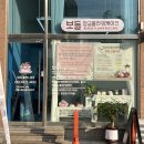 단봉초등학교 앞 사거리 이미지