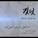 십자가 제작 후기