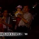 사랑이꽃피는나무 - 2773 | 사랑이꽃피는나무