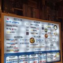 연산한양 | 부산 연산동 맛집 남다른대구막창 연산점 후기