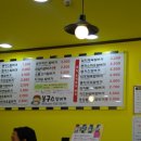 봉구스밥버거원동점 이미지