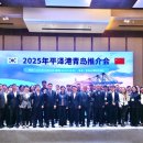 평택항만 이미지