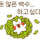 고고패스트