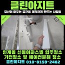 경기도 수원시 팔달구 경수대로 584 (인계동) 이미지