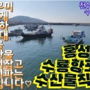 홍성수산물직판장 이미지