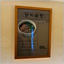 남부오양 이미지