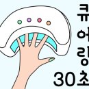 네일어뮤즈 이미지