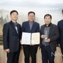 보성유통 뉴스메이커