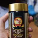 고려홍삼랜드