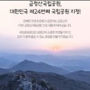 경북드론고 | 2025년 11월 3일 월요일, 신문을 통해 알게 된 것들
