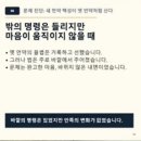 자기주도적 신앙 (1)자기 믿음을 남에게 맡기지 말라 (빌2:12~13) 이풍인 담임목사 이미지