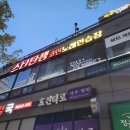 스타탄생코인노래연습장 이미지