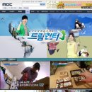 MBC 드림 헌터 8회 한국 미니어처 돌하우스 협회 출연-모방이 곧 돈이다 이미지