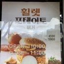 맘스터치시지고산점 이미지