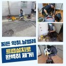 이계신농장 이미지