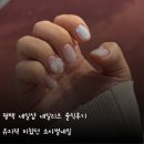평택 네일샵 네일리즈 솔직후기 유지력 미쳤던 소사벌네일