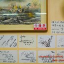수복생고기