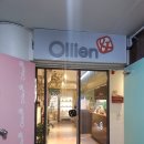 올리앤 구리점 이미지