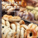 (주)라크루뜨 이미지