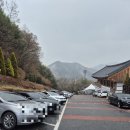 사성암 옛입구화장실 | [전라남도 구례]구례 사성암: 지리산 중턱에 있는 한 가지 소원은 이루어준다는 사찰/위치,주차,화장실,뷰