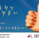 늦은 공사후기...(예쁜피아노학원, 클라라음악학원 인테리어 후기)-리노플랜 시공