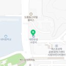 대전유성소방서(도룡119안전센터) 이미지