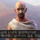 조은사람들2