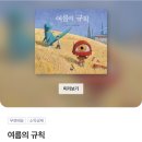 가온그림2 이미지