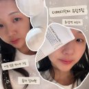 화잘먹 위해 아침에 써본 더메디닥터슈링크림 스피큘 후기