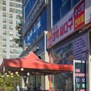 싸다구과일야채 - 관악구 봉천로 223 | 싸다구과일야채