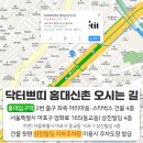 쁘띠플러스의원 이미지