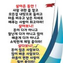 영국 기자가 본 대한민국 이미지