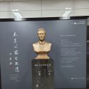양재시민의숲역 4~5번출구 이미지